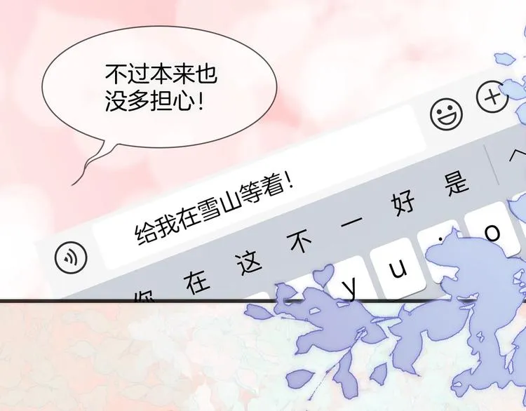 第10话 她很重要…… 第143页