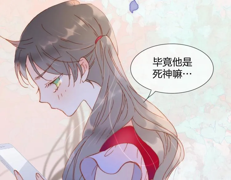第10话 她很重要…… 第144页