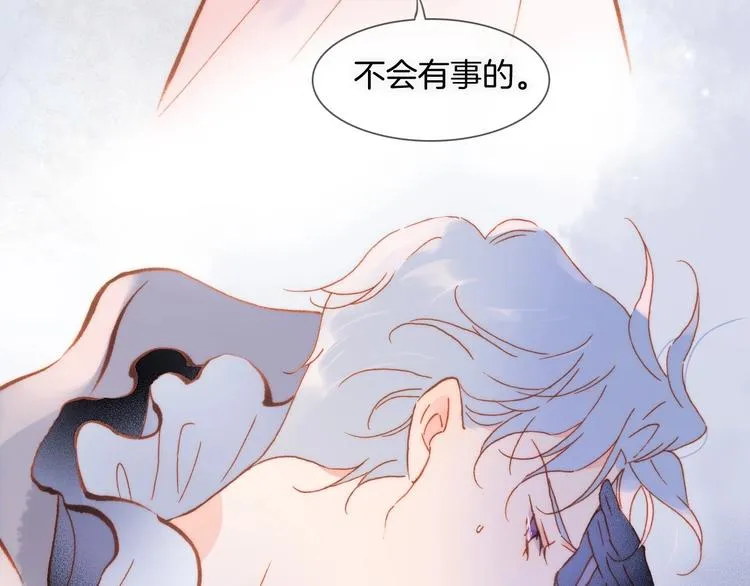 第10话 她很重要…… 第146页