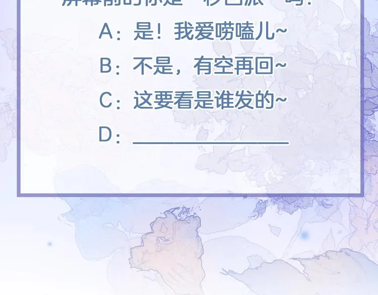第10话 她很重要…… 第151页