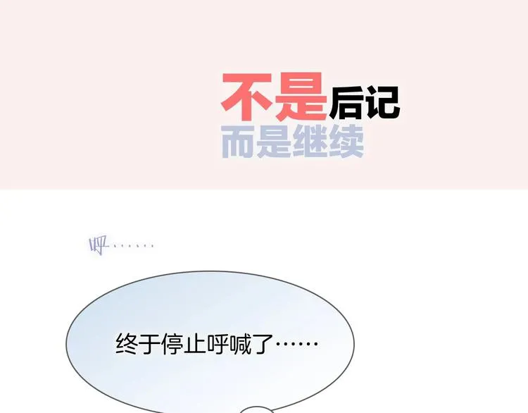 第10话 她很重要…… 第153页