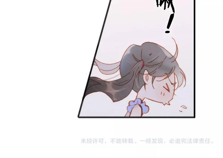 第10话 她很重要…… 第157页