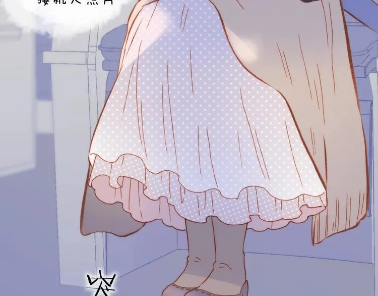 第11话 雪中世界 第3页