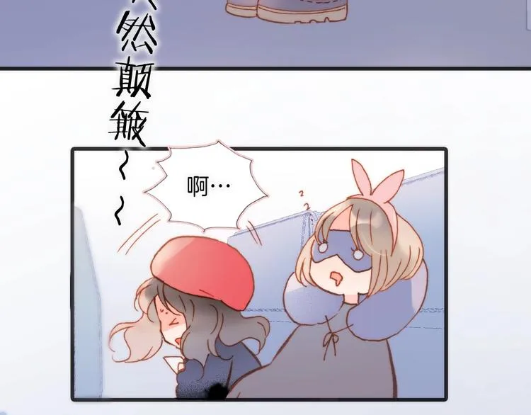 第11话 雪中世界 第4页