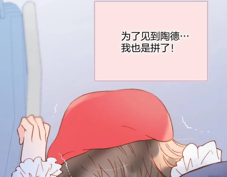 第11话 雪中世界 第5页