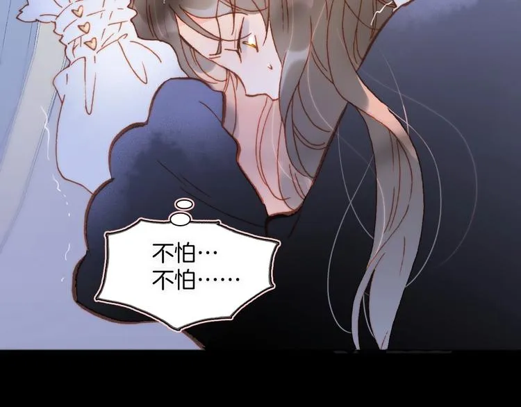 第11话 雪中世界 第6页