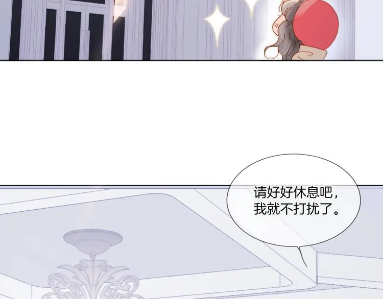 第11话 雪中世界 第16页