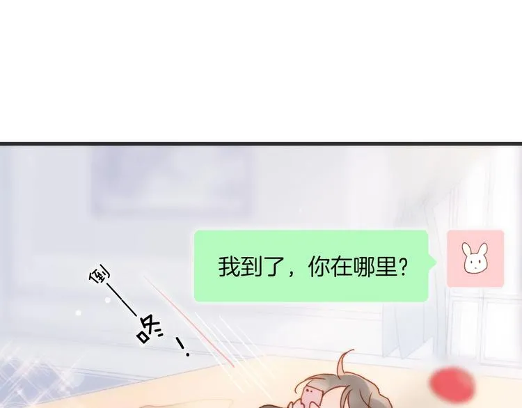 第11话 雪中世界 第20页