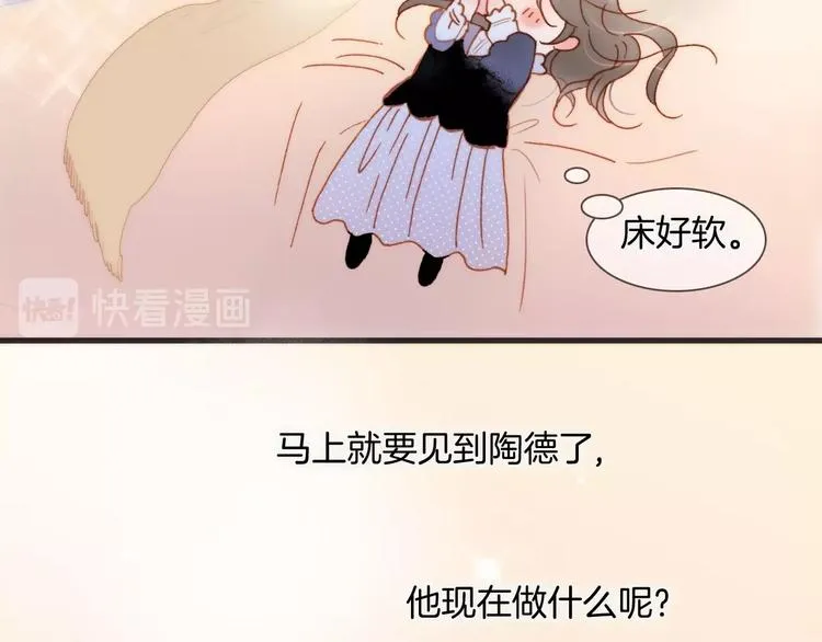 第11话 雪中世界 第21页