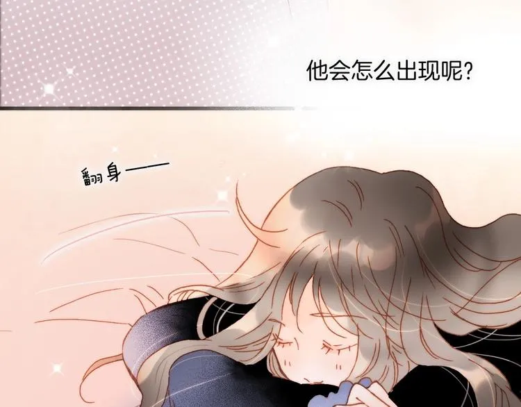 第11话 雪中世界 第24页