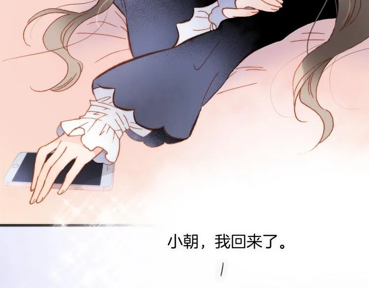 第11话 雪中世界 第25页