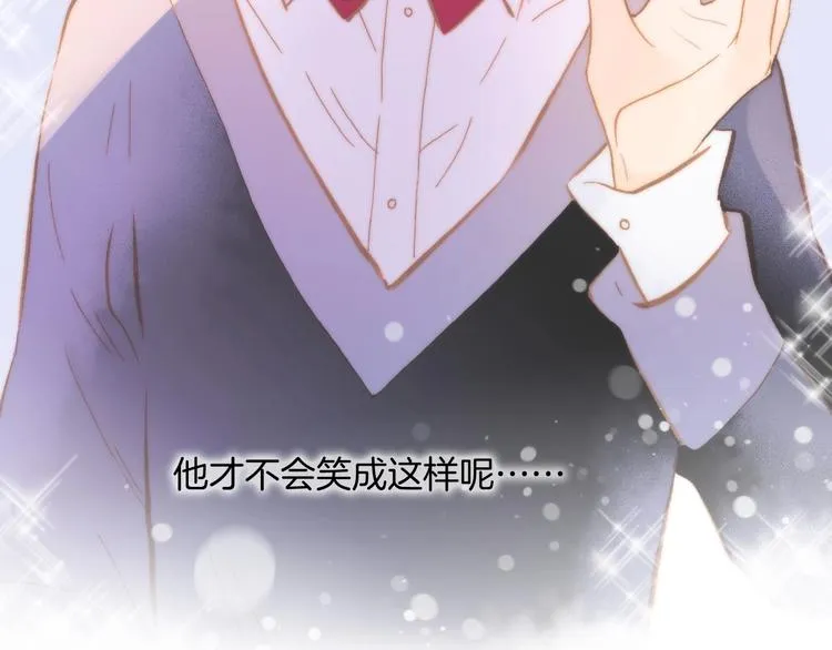 第11话 雪中世界 第27页