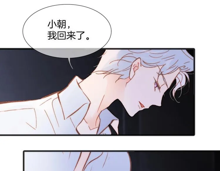 第11话 雪中世界 第29页