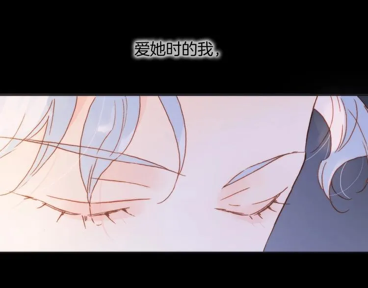 第11话 雪中世界 第34页