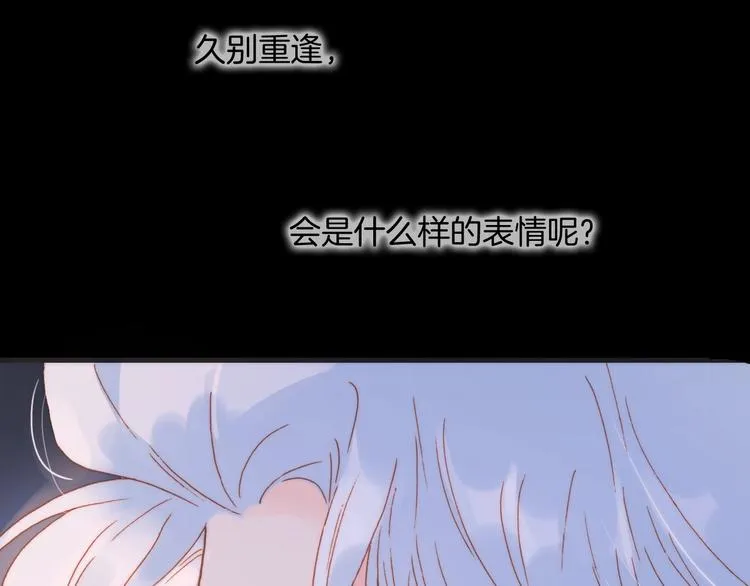 第11话 雪中世界 第35页