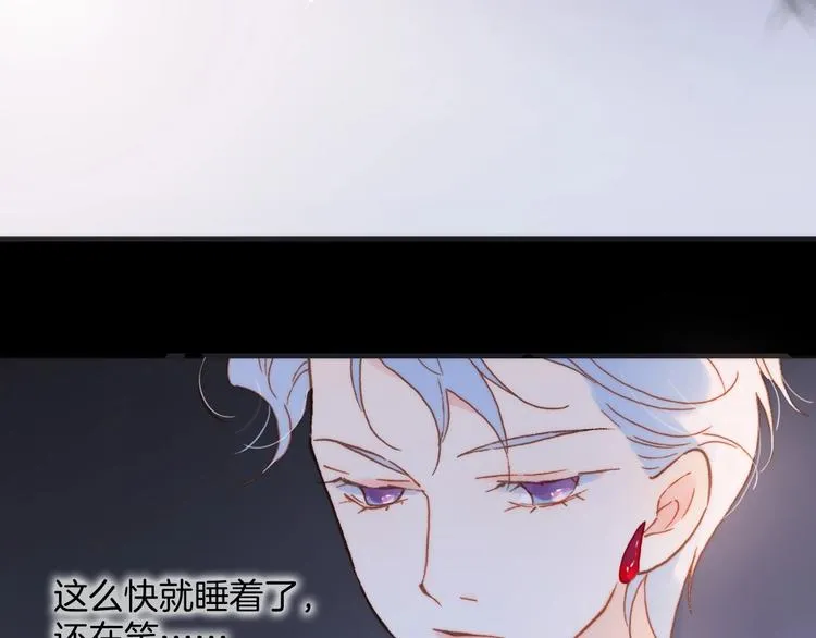 第11话 雪中世界 第43页