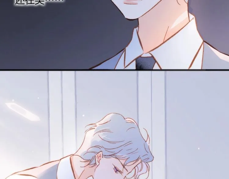 第11话 雪中世界 第44页