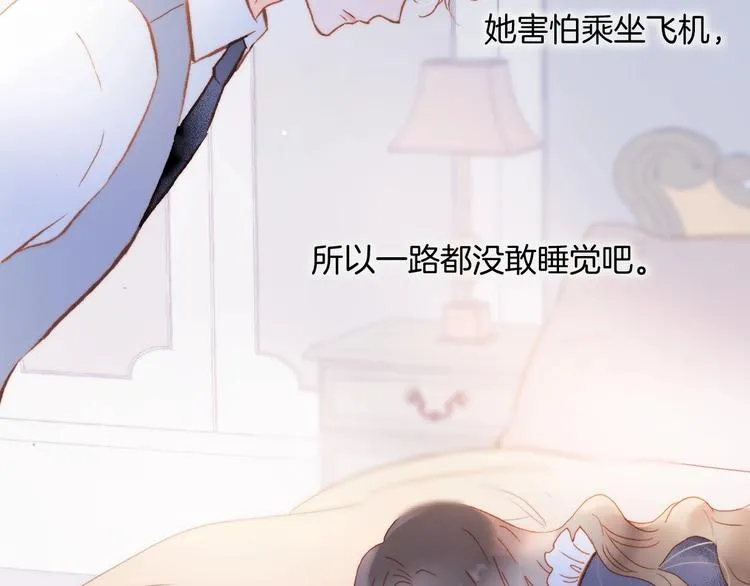 第11话 雪中世界 第45页