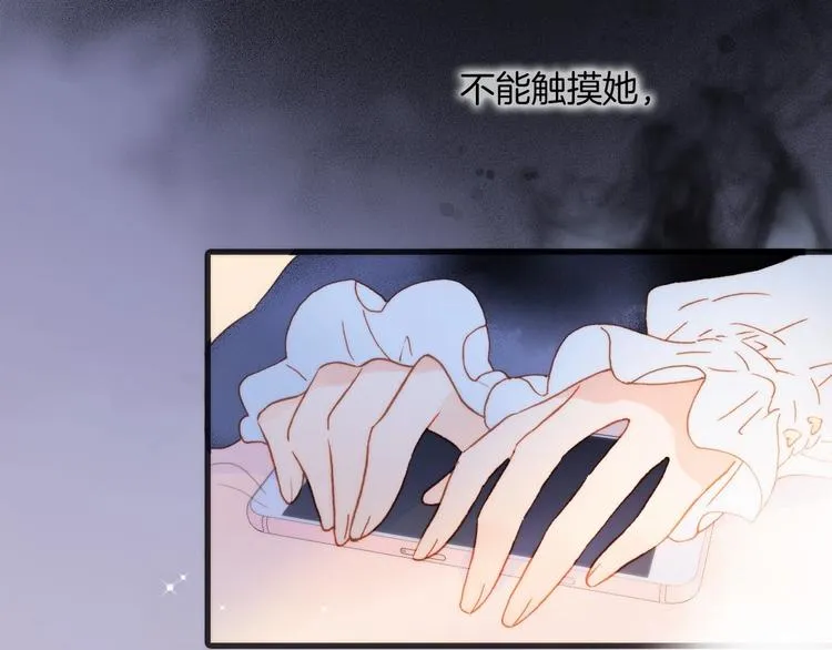 第11话 雪中世界 第49页