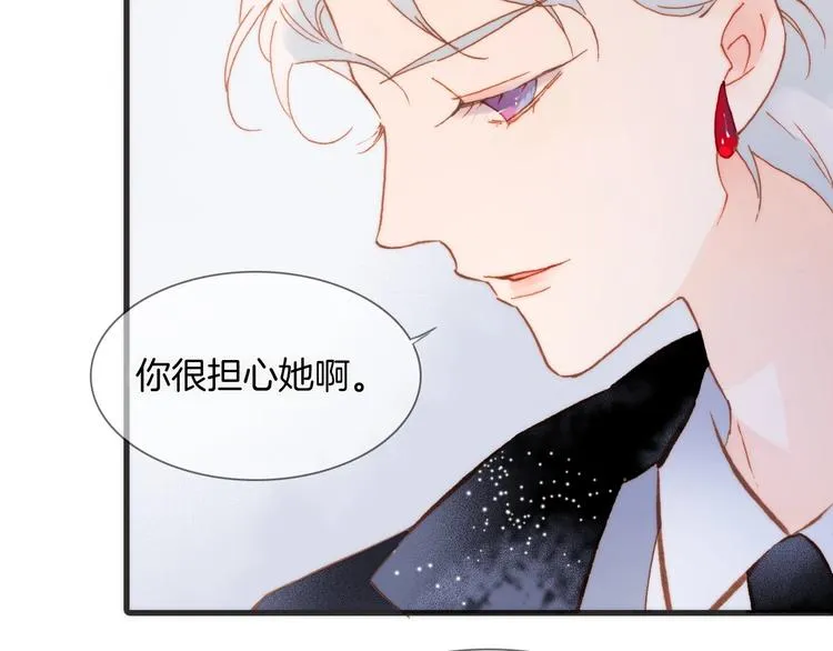 第11话 雪中世界 第64页