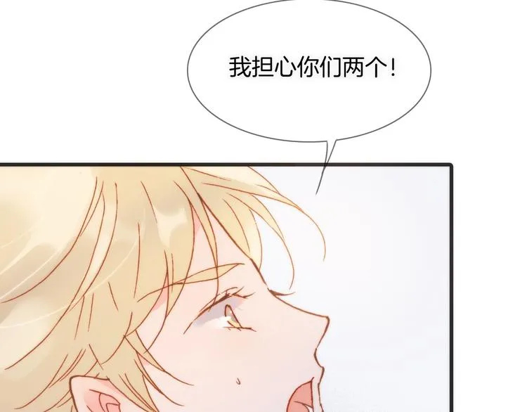 第11话 雪中世界 第65页