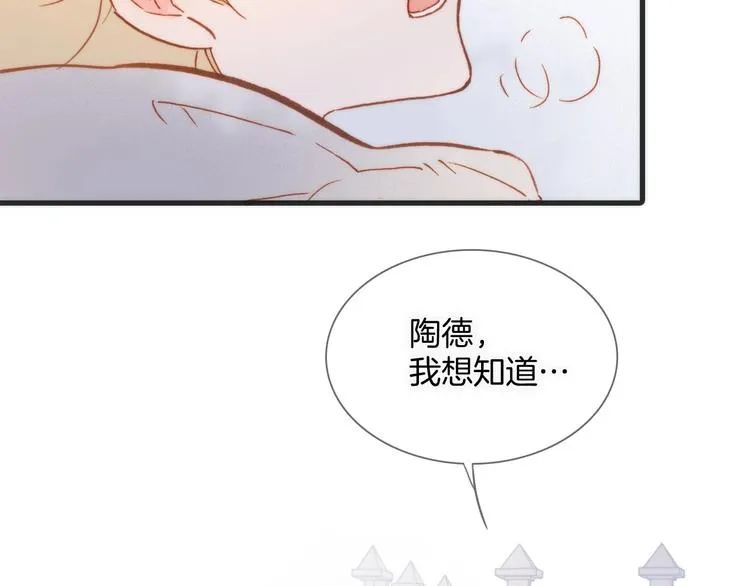 第11话 雪中世界 第66页