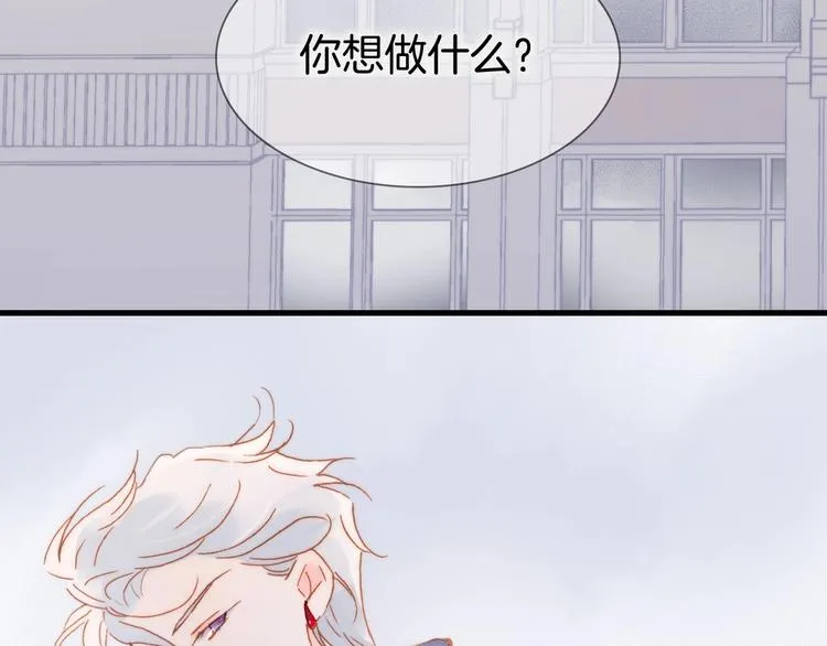 第11话 雪中世界 第68页