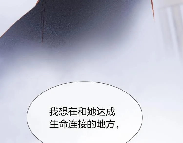 第11话 雪中世界 第70页