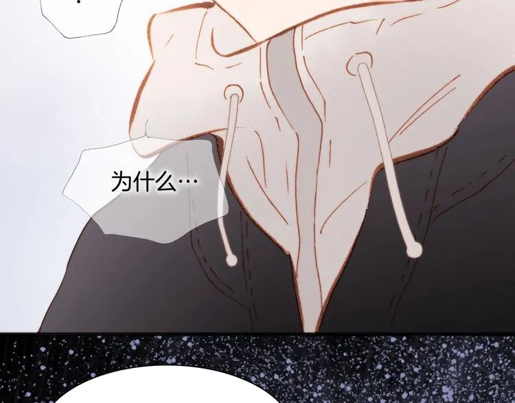 第11话 雪中世界 第75页
