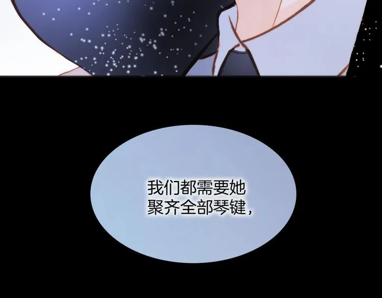 第11话 雪中世界 第86页