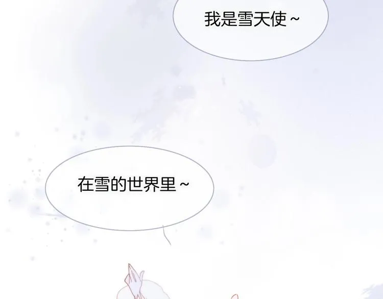 第11话 雪中世界 第93页