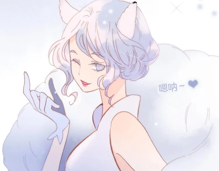 第11话 雪中世界 第96页