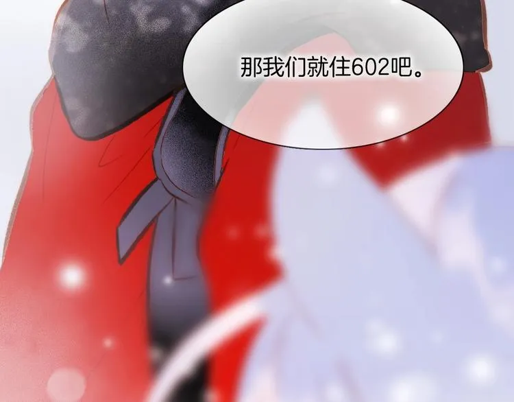 第11话 雪中世界 第103页