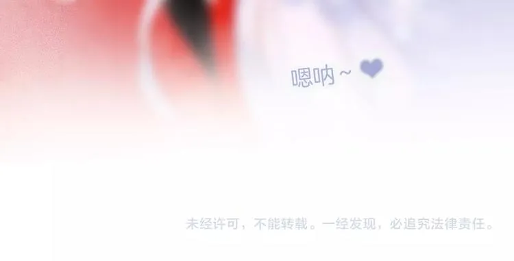 第11话 雪中世界 第104页