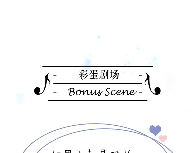 第11话 雪中世界 第105页