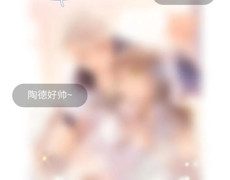 第11话 雪中世界 第107页