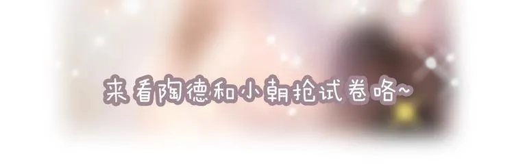 第11话 雪中世界 第108页