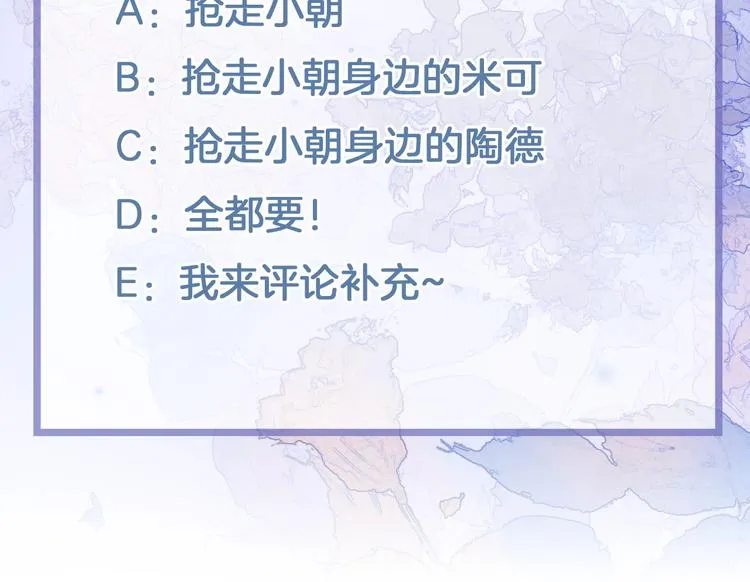 第11话 雪中世界 第115页