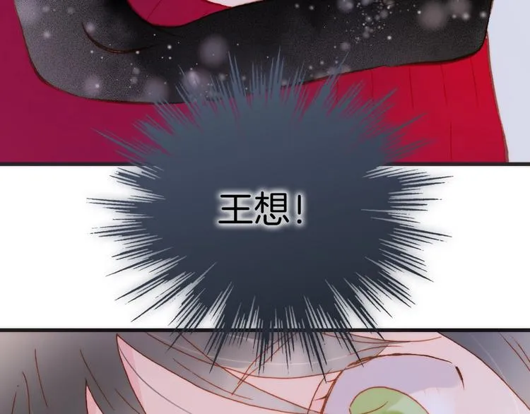 第12话 狼来了 第35页