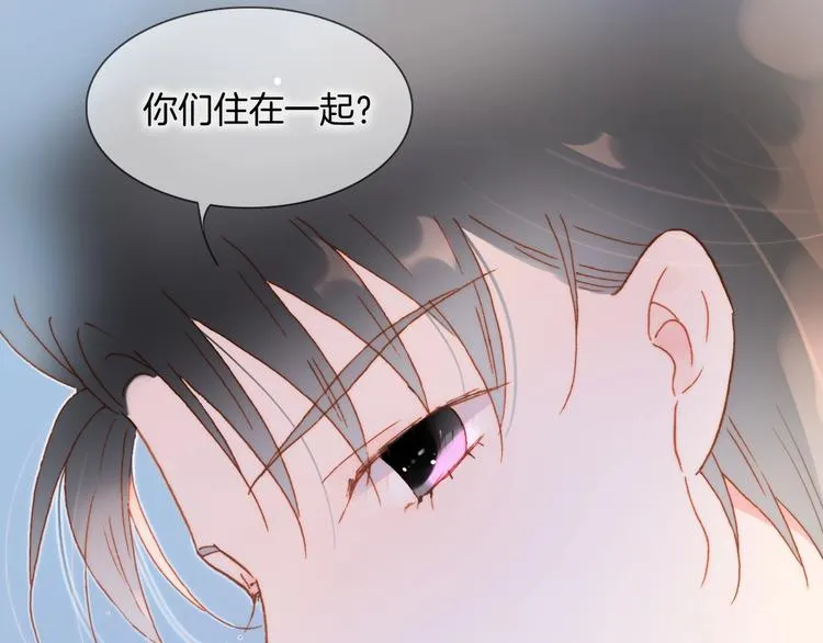 第12话 狼来了 第52页