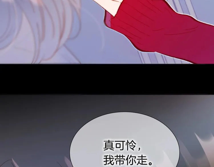第12话 狼来了 第62页