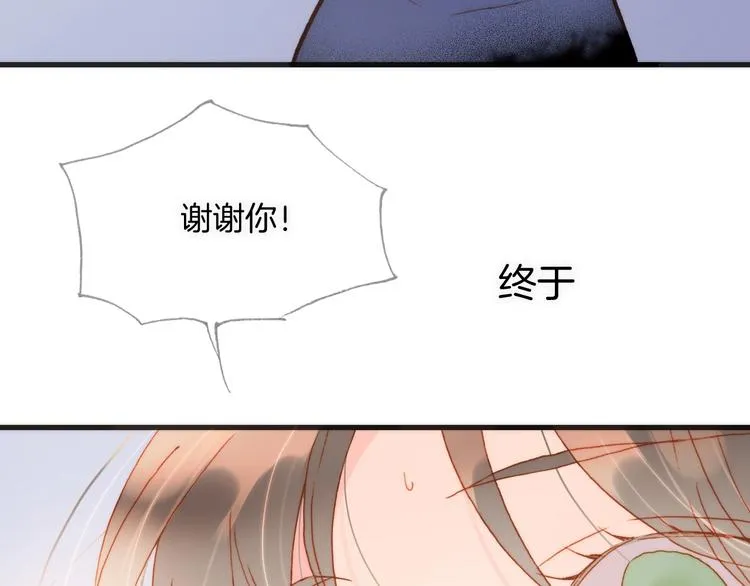 第12话 狼来了 第101页