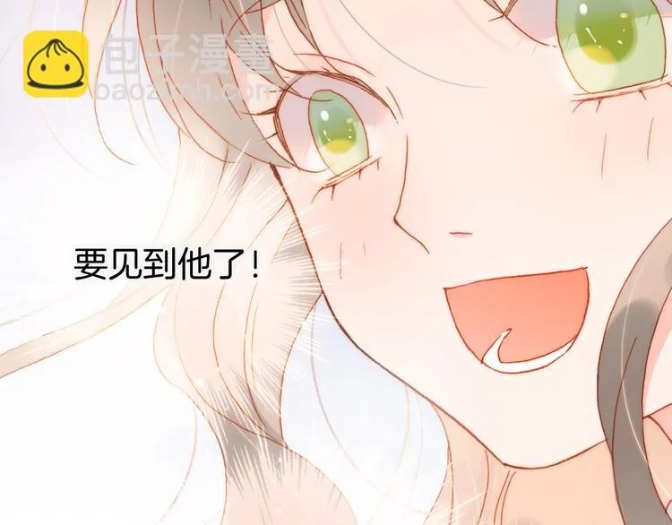 第12话 狼来了 第102页