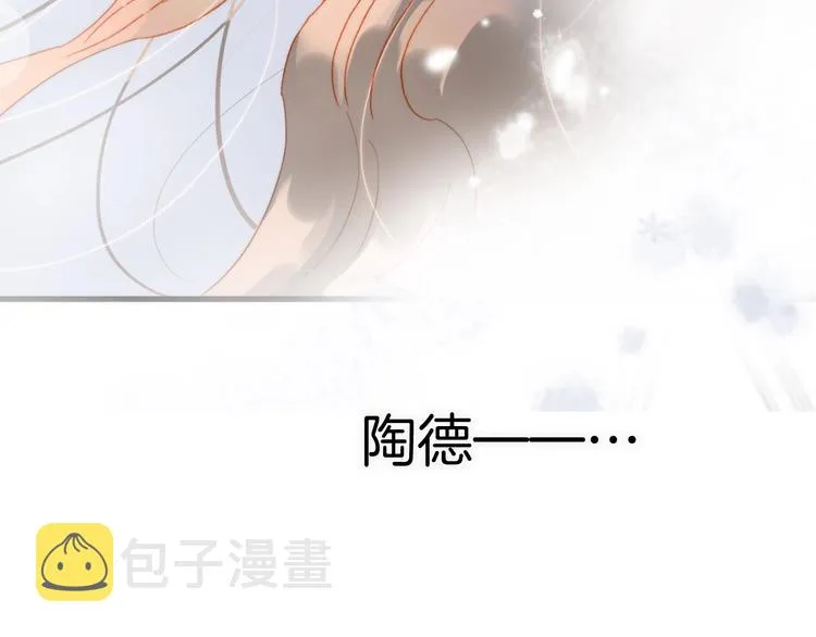 第12话 狼来了 第109页