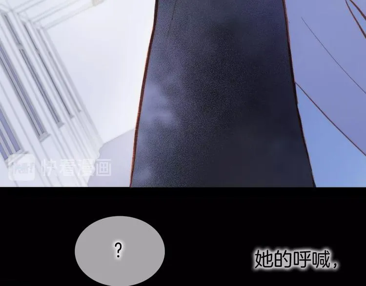 第12话 狼来了 第113页