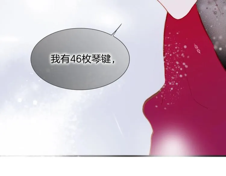 第12话 狼来了 第122页