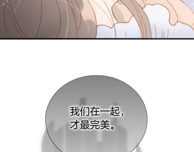 第12话 狼来了 第125页