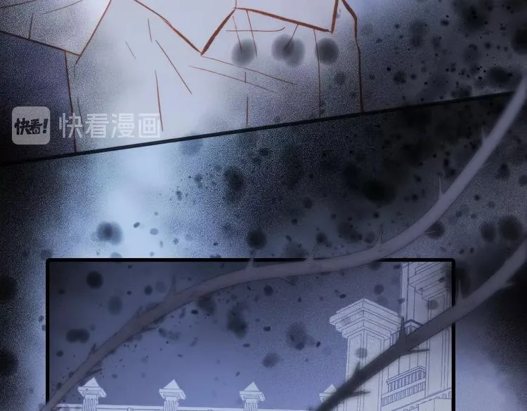 第13话 把她还给我 第17页