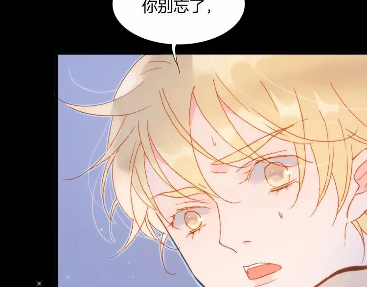 第13话 把她还给我 第45页