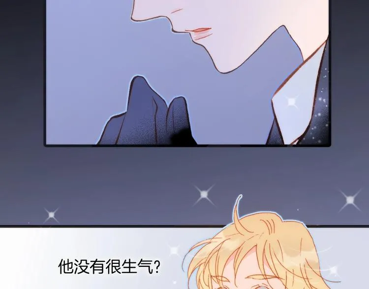 第13话 把她还给我 第52页